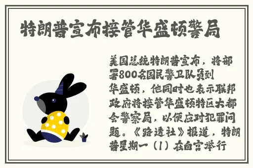 91吃瓜事件黑料吃瓜